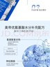 麗得姿美蒂優(yōu)補水保濕貼片面膜25ml*10【臨期清倉】補水保濕氨基酸面膜  曬單實(shí)拍圖