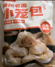 華田禾邦嵊州老面小籠包 500g*2袋 40個 小蔥鮮肉 手工生煎包速食兒童早餐 曬單實拍圖