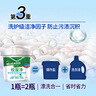 優(yōu)諾康校服凈學生衣服發(fā)黃去污亮白清洗劑爆炸鹽彩漂粉去油漬洗校服神器 曬單實拍圖