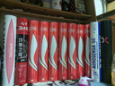 亞獅龍（RSL）亞獅龍羽毛球耐打?qū)I(yè)比賽用球12只裝 RSL-Supreme77速 1筒 曬單實拍圖