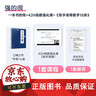 2026張宇考研數學(xué)真題大全解（強化篇數一）可搭張宇基礎30講1000題 啟航教育 曬單實(shí)拍圖