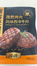 豪客來 厚切炙烤西冷牛排（1.33kg/7片含醬包）牛肉牛扒生鮮燒烤  曬單實(shí)拍圖