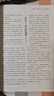 《高票經典美文》 拒絕精神內耗走出人生低谷勵志慢節(jié)奏指南歷史思辨  正版現貨包郵 讀者旗艦店 兩本組合 曬單實拍圖