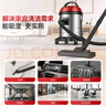 揚子桶式吸塵器家用大吸力商用工業(yè)大功率20L干濕吹三用吸水除塵機酒店地毯開荒裝修車載吸塵機CX630P 曬單實拍圖