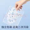 超亞 兒童醫(yī)用外科口罩一次性3d立體透氣醫(yī)用級口罩防過敏防曬30只/盒 曬單實拍圖