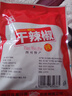 川珍干辣椒100g袋裝 香辣朝天紅辣椒干貨 四川火鍋調(diào)料干鍋底料香辛料 曬單實(shí)拍圖