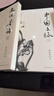 文化苦旅2019版+中國文脈2019版（套裝2冊） 曬單實拍圖