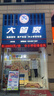 愛(ài)國(guó)者C1車(chē)載手機(jī)支架汽車(chē)重力式車(chē)用手機(jī)架出風(fēng)口導(dǎo)航支架汽車(chē)小米SU7 曬單實(shí)拍圖