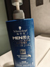 施華蔻（Schwarzkopf）男士控油去屑洗發(fā)露450ml(深層潔凈 清爽控油）洗發(fā)水 曬單實拍圖