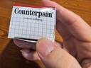 Counterpain大正制藥肯得肌肉酸痛膏溫?zé)嵝?20g 緩解疼痛疲勞扭傷拉傷挫傷藥膏風(fēng)濕關(guān)節(jié)炎 泰國進(jìn)口 曬單實拍圖