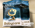 babycare媽咪包多功能母嬰媽媽外出輕便手提雙肩遛娃包 賽里曼風(fēng)景綠大號 曬單實(shí)拍圖