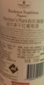 Member's Mark 法國進(jìn)口 有機(jī)臻釀波爾多干紅葡萄酒 750ml 750mL 曬單實(shí)拍圖