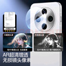 閃魔（SmartDevil）適用oppofind x8ultra鏡頭膜 OPPO手機鏡頭膜AR增透后置攝像頭全覆蓋防爆保護貼 鉆石鏡頭膜2套裝 曬單實(shí)拍圖