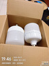 歐普源興led燈泡led節(jié)能燈超亮高富帥球泡燈商用家用照明燈泡 60W 頂配質(zhì)量E27螺口 曬單實(shí)拍圖