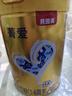 貝因美菁愛(ài)兒童奶粉4段3-6歲調制乳粉 含HMO+OPO+乳鐵蛋白 4段800g*1罐【新老包裝隨機發(fā)】 曬單實(shí)拍圖