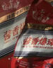 醬香爆珠檳榔茅臺白酒口味湖南湘潭特產(chǎn)青果檳榔批發(fā)正品茅子風(fēng)味 和之醉醬香檳榔5包（可掃碼中獎) 曬單實(shí)拍圖