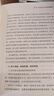 供應(yīng)鏈質(zhì)量防線：供應(yīng)商質(zhì)量管理的策略、方法與實踐 曬單實拍圖