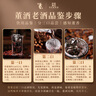 董酒【官方旗艦】董酒100ml 46度 董香型白酒 2016年 100mL 1瓶 單瓶裝 曬單實拍圖