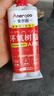 ANERGOO 安爾固ab膠京東自營(yíng) 強(qiáng)力膠水環(huán)氧樹脂透明無痕粘魚竿導(dǎo)環(huán)塑料手辦陶瓷金屬玻璃大理石專用萬能膠粘劑 曬單實(shí)拍圖