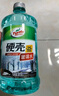 龜牌（Turtle Wax）硬殼玻璃水0度汽車去油膜強(qiáng)力去污除蟲膠鳥糞雨刮水通用2L*2瓶 曬單實拍圖
