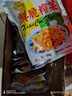 涪陵榨菜去皮芥菜咸菜蔬菜下飯菜新鮮蔬菜早餐簡(jiǎn)餐戶(hù)外旅行 榨菜絲50g/袋 5袋 曬單實(shí)拍圖