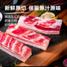 鮮京采沂蒙山黑豬去皮五花肉條 肥瘦5:5分 凈重4斤 慢養(yǎng)360天 源頭直發(fā) 曬單實(shí)拍圖