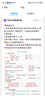 2025秋新版 五星學霸四年級上冊英語課本同步人教版RJ 經(jīng)綸5星學霸4上作業(yè)本天天練習冊 曬單實拍圖