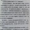 追問丁捷著4冊作品集全集二月河作序反腐紀(jì)實(shí)文學(xué)亢奮依偎初心約 全套五本反腐紀(jì)實(shí)文學(xué)全套 全套五本反腐紀(jì)實(shí)文學(xué)全套 曬單實(shí)拍圖