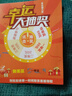 OPPOPRO手機1024G超大內存7800mAh快充長(cháng)續航驍龍888電競拍照 鈦沙金 16G運行+1024G內存 官方標配 曬單實(shí)拍圖
