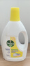 滴露（Dettol）衣物除菌液 檸檬1.5L 兒童可用衣物消毒液殺菌除螨可配洗衣液 曬單實(shí)拍圖