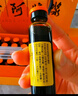 東阿阿膠復(fù)方阿膠漿20ml*48支補(bǔ)氣養(yǎng)血提高睡眠阿膠口服液頭暈?zāi)垦Ｊ呤秤徽褙氀t參熟地黃黨參無(wú)黃芪 曬單實(shí)拍圖
