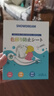 SnowDream日本防串色洗衣片105片吸色片色母片防染色洗衣泡泡紙衣物防染巾 曬單實(shí)拍圖