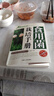 食用菌實用栽培技術(shù)+食用菌病蟲害防治技術(shù) 平 香菇 金針 蘑菇、草菇、滑菇、雞腿菇、杏鮑菇等種植書籍 曬單實拍圖