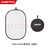 AMBITFUL 柔光板100*150cm柔光板攝影擋光板可折疊外景人像拍照補(bǔ)光板器材折疊便攜攝像攝影補(bǔ)光板 曬單實(shí)拍圖