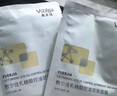 敷爾佳 【新品上市】亮膚臻白面膜26g*5貼*3盒 美白去黃氣暗沉淡斑提亮 曬單實(shí)拍圖