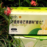 南步廣西桂七芒果【順豐到家】百色田東大青皮芒貴七香芒新鮮水果禮盒 5斤 精品中果【單果2-3兩】 曬單實拍圖