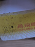 燕京啤酒 8度冰啤純生 518ml*12瓶 曬單實拍圖