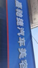 佳通(Giti)輪胎185/65R15 88H  228 適配 愛麗舍/長城C30/軒逸/301 曬單實拍圖