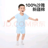 良良寶寶舒適睡衣家居服空調(diào)房衣服兒童可愛衣服全棉短袖套裝 天然藍(lán)-背心套裝 130 曬單實(shí)拍圖