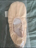 ZHIYOUBAN成人舞蹈鞋芭蕾舞專業(yè)練功鞋女軟底免系帶兒童跳舞膚色形體貓爪鞋 曬單實(shí)拍圖