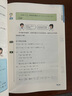 2025新版蘇科版7七年級上冊數(shù)學(xué)書課本教材教科書7七年級上冊數(shù)學(xué)江蘇鳳凰科學(xué)技術(shù)出版社初一教材初中課本蘇教版7七年級上冊數(shù)學(xué)書 蘇科版七上數(shù)學(xué) 曬單實(shí)拍圖