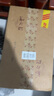 洋河 藍色經(jīng)典 海之藍52度480ml*6瓶 整箱裝 綿柔濃香型白酒 曬單實拍圖