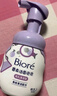 碧柔（Biore）氨基酸潔面泡泡160ml 清潔毛孔去黑頭溫和護(hù)膚洗面奶女送女友禮物 曬單實(shí)拍圖