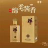 祥10大曲坤沙工藝大師匠心勾調醬香型白酒禮盒裝 53%vol 500mL 2瓶 曬單實(shí)拍圖
