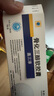 [海德威（Haidewei）]骨化三醇軟膠囊 0.25μg*40粒 3盒裝 骨質疏松人群 曬單實拍圖