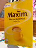 麥馨（maxim） 麥馨咖啡粉Maxim三合一韓國進口黃盒摩卡速溶咖啡粉100條禮盒裝 黃麥馨咖啡100條(無禮品) 曬單實拍圖