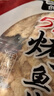 陸龍5A烤魚(yú)片 高端品質(zhì)海味零食 即食休閑海鮮小吃辦公室聚會(huì )出行美味 300g5A烤魚(yú)片（大片裝更過(guò)癮） 曬單實(shí)拍圖