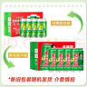 天地壹號(hào)蘋(píng)果醋整箱飲料解膩?zhàn)舨惋嬈肪鄄瓦^(guò)節(jié)送禮佳品 經(jīng)典12+3罐線下黃金版 曬單實(shí)拍圖