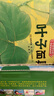 小科學之友經典圖畫書·大自然的禮物（套裝8冊） 曬單實拍圖