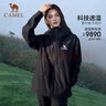 駱駝（CAMEL）硬殼沖鋒衣女單層外套24新款防水防風(fēng)衣登山服男 曬單實(shí)拍圖